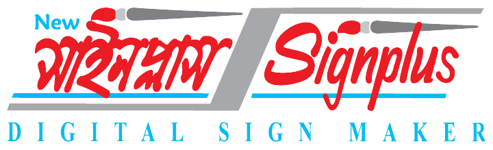 New Sign Plus — Digital Sign Maker